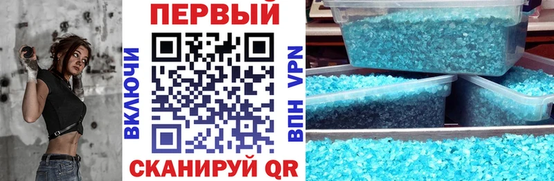 Амфетамин Розовый  blacksprut зеркало  Феодосия 