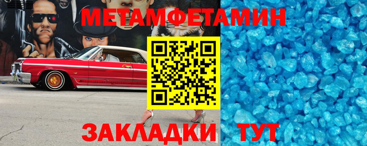 Феодосия  Амфетамин  Вход с VPN  АМФ VHQ 