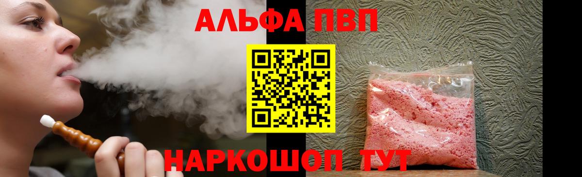 Канабис  Меф  ГАШИШ  Феодосия  МЕФ кристаллы  Вход с VPN 
