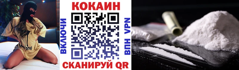 COCAIN Columbia  гидра онион  Феодосия 