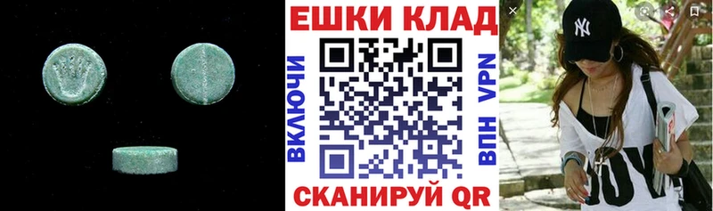 Экстази ешки  наркота  Феодосия 