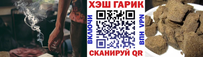 hydra ССЫЛКА  Феодосия  Гашиш индика сатива 