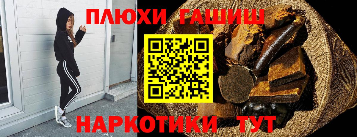 ГАШ 40% ТГК Феодосия