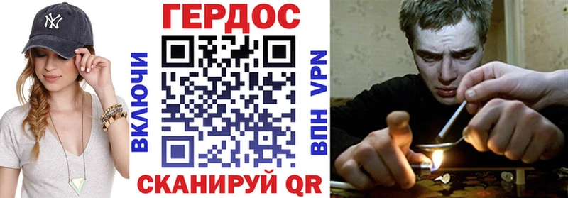 как найти закладки  Феодосия  ОМГ ОМГ маркетплейс  ГЕРОИН герыч 