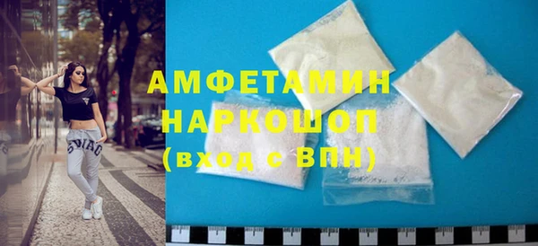 мефедрон мука Пестово