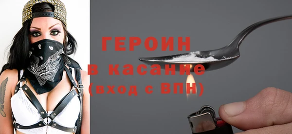 дурь Переславль-Залесский