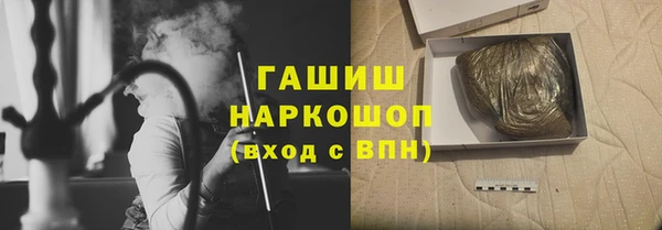 apvp Арсеньев
