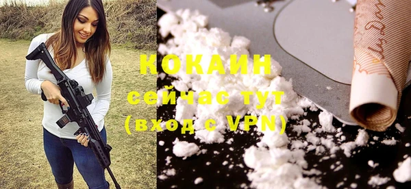 кокаин перу Алексин