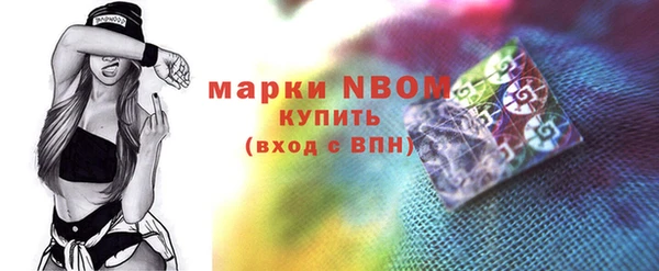 ПСИЛОЦИБИНОВЫЕ ГРИБЫ Алзамай