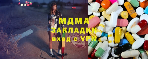 ПСИЛОЦИБИНОВЫЕ ГРИБЫ Алзамай