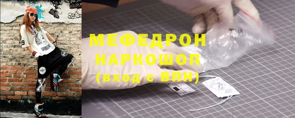 наркотики Пересвет
