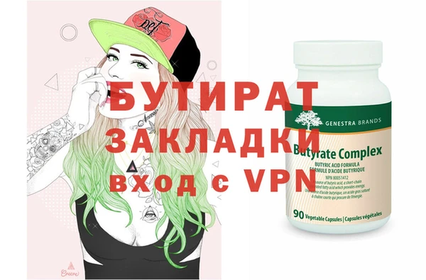 apvp Арсеньев