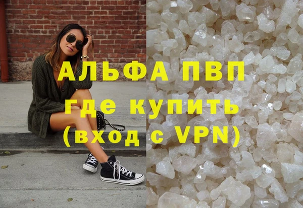 мефедрон мука Пестово