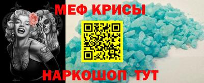 стаф Обнинск
