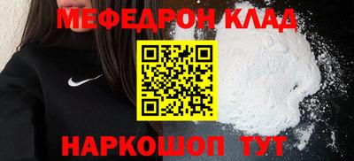 винт Обь