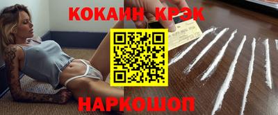 винт Обь