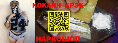 стаф Обнинск