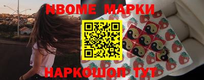 винт Обь