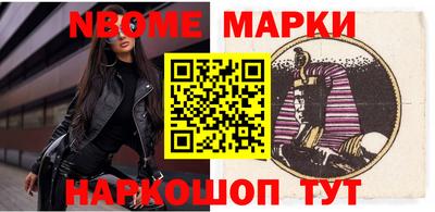 стаф Обнинск