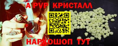 стаф Обнинск