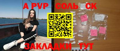 амфетамин Тосно
