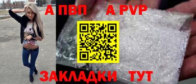 винт Обь