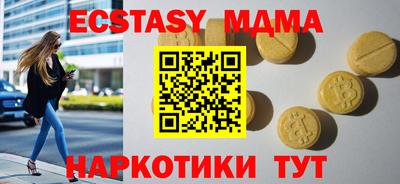 стаф Обнинск