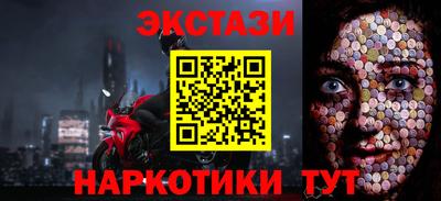 альфа пвп Троицк