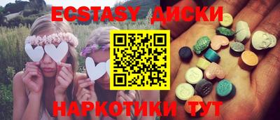 винт Обь