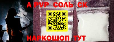 винт Обь
