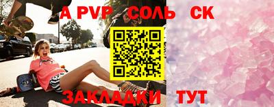 метадон Нягань