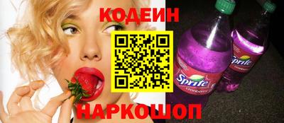 винт Обь