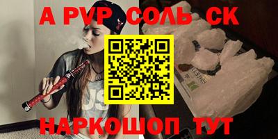 стаф Обнинск