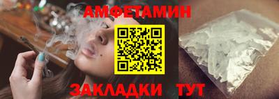 стаф Обнинск