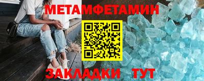 метадон Нягань
