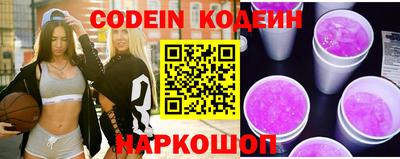 винт Обь