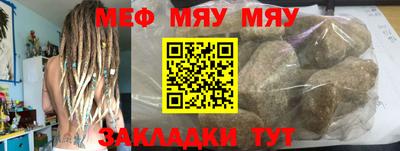 метадон Нягань