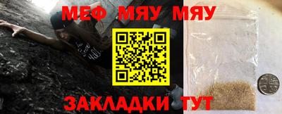 винт Обь