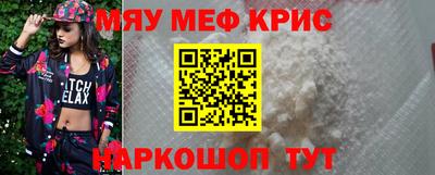 стаф Обнинск