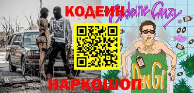 метадон Нягань