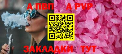 стаф Обнинск