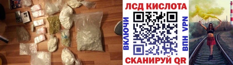 Лсд 25 экстази кислота где можно купить Феодосия