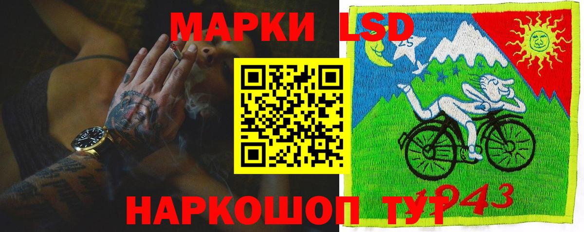 LSD-25 экстази ecstasy  Лсд 25 экстази кислота  Вход с VPN  Феодосия 