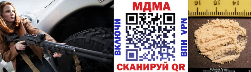 MDMA молли  OMG рабочий сайт  shop телеграм  Феодосия 