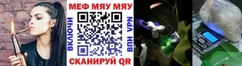 МЯУ-МЯУ 4 MMC  Феодосия 