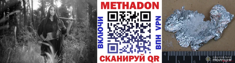 mega сайт  цены   Феодосия  Метадон белоснежный 