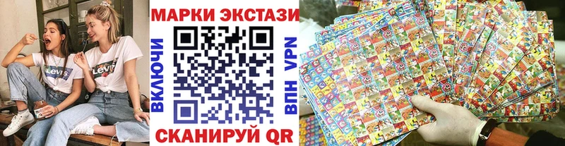 Марки NBOMe 1,5мг  Феодосия 