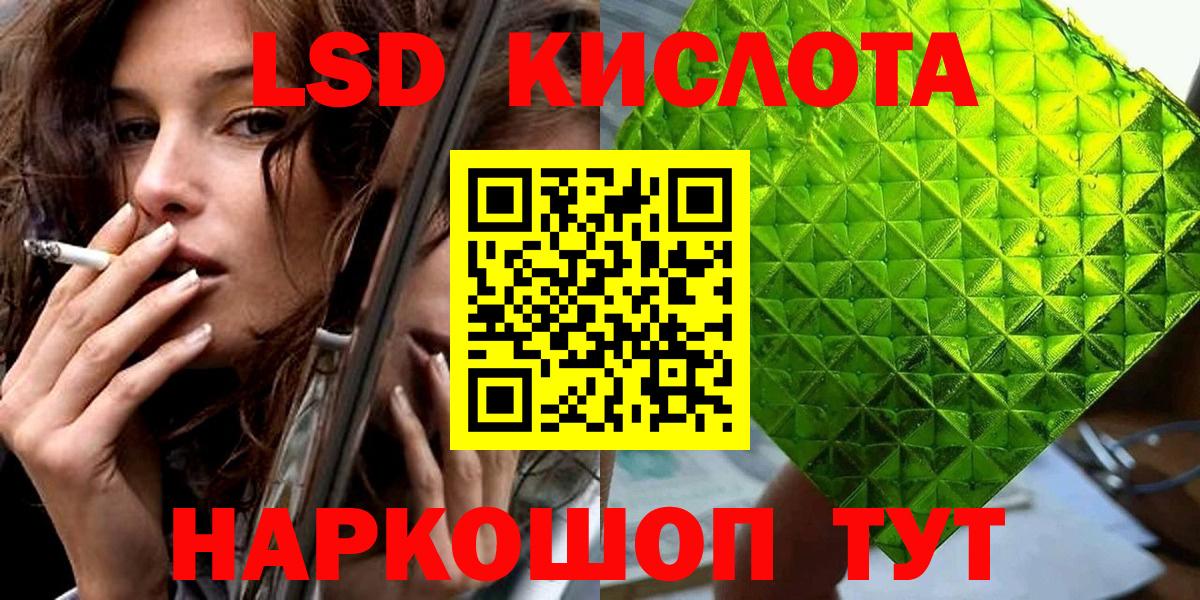 Наркотические марки 1,5мг Феодосия