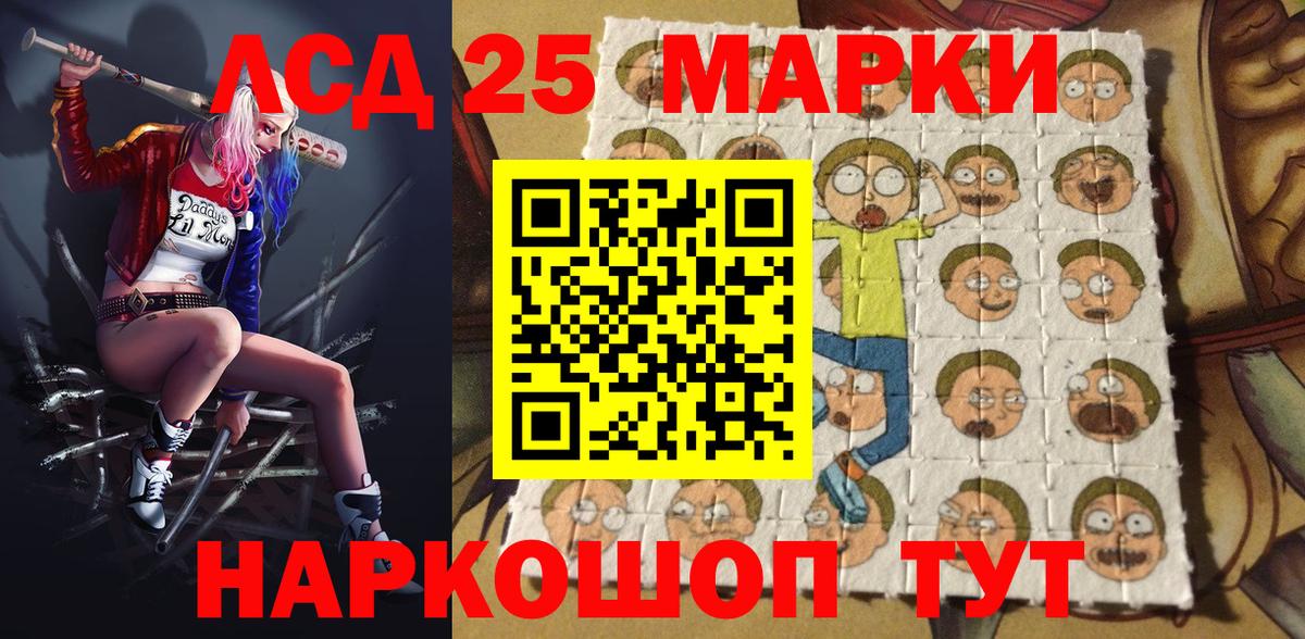 Марки N-bome 1500мкг  Марки N-bome 1500мкг  Вход с VPN  Феодосия 
