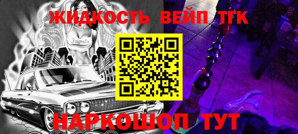 Codein Феодосия